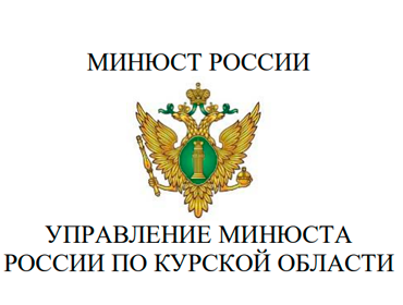 Информация о возможности получения БЕСПЛАТНОЙ ЮРИДИЧЕСКОЙ ПОМОЩИ.