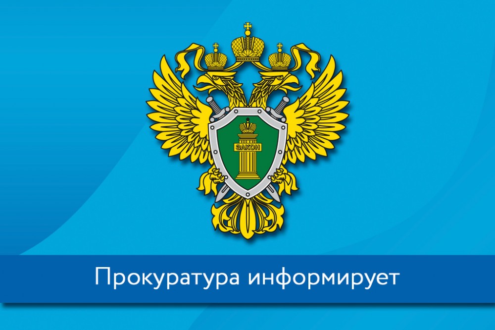 «Водитель школьного автобуса привлечен к административной ответственности за нарушение правил перево.