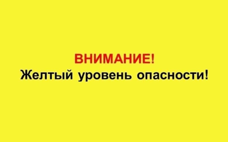 Об установлении на территории Курской области высокого («жёлтого») уровня террористической опасности.