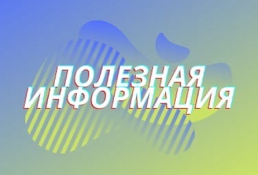 Памятка действия населения при объявлении эвакуации (упрощенный порядок действия граждан при эвакуации). Памятка действия населения при объявлении эвакуации (упрощенный порядок действия граждан при эвакуации).